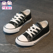 户登童鞋2中大童男帆布鞋7正品20新款夏季一岁6中小女儿童低帮休闲鞋9学生男童鞋宝宝8小白鞋亲子布鞋 95057黑色 37（内长22.0cm）