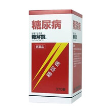 明治日本摩耶堂制解糖锭控制血/糖 1 370碇