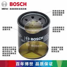 博世(BOSCH)机油滤芯|滤清器|机油格|机滤/适用于 比亚迪速锐 1.5L