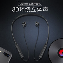 epcbook蓝牙耳机运动跑步无线双耳入耳塞颈挂脖式运动型男适用苹果安卓小米超长待机女生款可爱 黑色 标准版【听歌2小时】