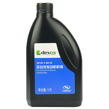 别克（BUICK）原厂机油/全合成机油 SN/GF-5级0W-20 1L装 凯越/GL8/君威/昂科拉/英朗/威朗/昂科威/君越 适用