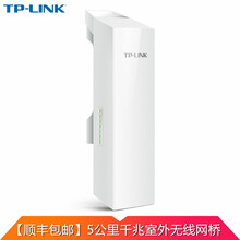 TP-LINK TL-CPE500G 5GHz AC867全千兆端口室外户外5千米无线CPE无线网桥