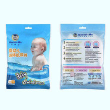 马博士（DOCTOR MA）游泳纸尿裤拉拉裤防水纸尿裤男女宝宝通用2片/包 2包4片装 XXL号 15kg以上