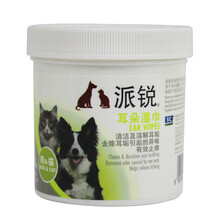 派锐宠物湿巾猫狗眼睛耳朵湿巾去耳垢清洁眼垢除泪痕湿纸巾宠物用品 耳部湿巾100片