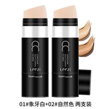 莉兹光感气垫cc棒遮瑕保湿提亮肤色防水持久BB霜粉底液网红cc霜女 两支装【01#象牙色+02#自然色】