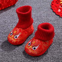 福郎特婴儿虎头鞋男女宝宝老虎鞋棉鞋布鞋百天学步鞋软底秋冬季唐装鞋子 红色 高筒虎头鞋红色 13码【建义4-8个月】内长11.8CM