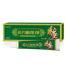 缇藏堂 藏药 癣痒净 儿童过敏性皮肤乳膏 软膏膏 藏药癣痒净