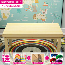 益智实木沙盘桌多功能儿童游戏桌玩沙桌太空玩具桌子早教桌积木桌 107*56*55桌子+盖子（现货）