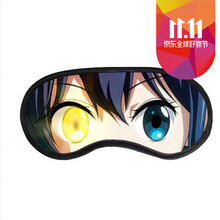 Berserker动漫周边 动漫人物冰垫眼罩 火影  LL 睡觉用品 中二病也要谈恋爱
