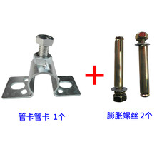 其六不锈钢猪用自动饮水器配件水管弯头三通养猪场设备猪圈用品喝水嘴 猪饮水管固定墙上管卡1个+螺丝2个