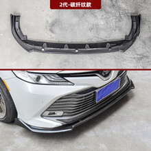 众炫适用于18-19-20款八代丰田凯美瑞三段式运动前铲前保险杠前包围改装 八代凯美瑞前铲二代（碳纤纹黑款）加宽原车螺丝孔位