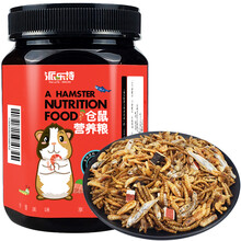 派乐特 仓鼠粮食刺猬金丝熊主粮零食食物小鱼小虾干 750ml