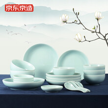 京东京造  青瓷套装餐具 20头 龙泉釉陶瓷盘碗礼盒装