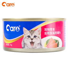 好主人金枪鱼  宠物猫罐头 海洋鱼味猫湿粮成猫幼猫零食 金枪鱼猫罐头170g 金枪鱼味