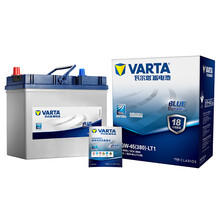 瓦尔塔(VARTA)汽车电瓶蓄电池蓝标55B24 12V 适用吉利金刚/豪情/金鹰/奇瑞QQ/瑞麟 以旧换新 上门安装