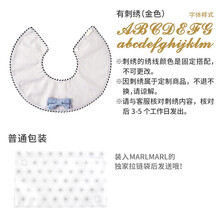 MARLMARL 婴儿口水巾宝宝围兜围嘴圆形360度可旋转新生儿礼物 dolce04清爽条纹领结 有刺绣（金色）+普通包装 新生儿(0-2岁)