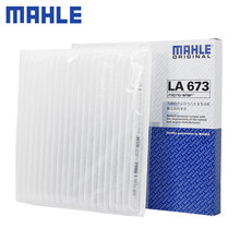 （MAHLE）马勒空调滤芯格滤清器适配雪佛兰别克丰田老款汽车保养专用配件 丰田佳美 02-05款