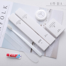 一次性洗漱用品套装酒店宾馆民宿牙刷简约白牙膏具拖鞋沐浴露商用 4件套A (白牙刷) 100套