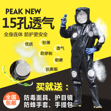 马蜂服防蜂衣加厚透气连体全套专用防护服不带风扇全身马蜂衣 防蜂服XL