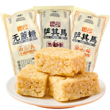 澳繁匠心萨其马458g沙琪玛小块黑糖黑米山药休闲传统糕点零食办公室点心早餐 山药味458g*1袋