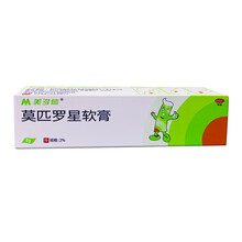 美多信 莫匹罗星软膏2%*8g 莫匹罗星软膏2%*8g/盒 用于脓疱病、疖肿、毛囊炎等原发性皮肤感染及湿疹合并感染