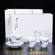 恒铭昌白瓷盖碗茶杯手绘羊脂玉陶瓷泡茶碗敬茶三才碗功夫茶具 青花山水礼盒包装