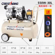 OUTSTANDING奥突斯无油静音气泵550W-30L空压机木工钉枪吹尘充气打气泵空气压缩机 出厂标配(整机)+四件套