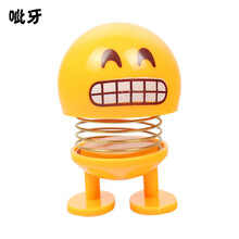 可爱弹簧聊天表情包摇头公仔笑脸摇摆小黄人车载套装网红抖音同款 呲牙摇头公仔