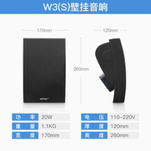 SAST/先科有源室外防水音柱壁挂音响定压公共广播商铺喇叭音箱壁挂音响喇叭定压教室会议学校酒店音箱 无线壁挂升级版1个（需搭配发射器使用）