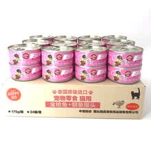 超市	泰国进口 顽皮(Wanpy)猫罐头170g*24罐 金枪鱼+鲷鱼罐头(汤汁型) 成幼猫宠物猫咪零食湿粮