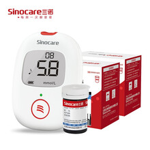 三诺血糖仪家用型测血糖仪器语音老人孕妇糖尿病检测仪医用级免调码试纸条高准确度低痛感医用测试仪安稳+ 血糖仪+100片试纸+棉针