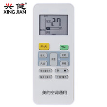 美的空调遥控器省电星KFR-23 26 32 35GW/DY-DA400(D2)(D3)RN02E