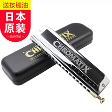 SUZUKI 铃木 SCX-48 56 SCX-64 日本原装高级演奏款 半音阶口琴 SCX-64 16孔