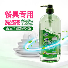 中国台湾毛宝洗碗精小苏打洗洁精洗碗餐具洗涤剂低泡易洗不伤手厨房家用清洁 小苏打洗洁精