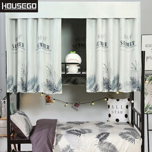 HOUSEGO 宿舍床帘 加厚物理强遮光北欧ins风学生寝室上铺下铺男女遮光帘支架另售 推荐【北欧素写】2片帘子+防尘顶+可伸缩支架 2米长*1.2米高