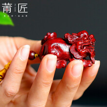 莆匠 红木雕龙头貔貅文玩手把件 工艺礼品挂件 印度小叶紫檀高油密老料手工雕木质把玩件 送男生礼物 手把件/挂件