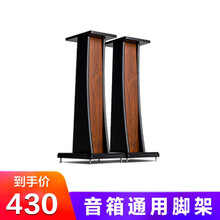 Dynaudio/丹拿Emit意境 30 无源落地音箱响发烧HIFI监听2.0高保真 黑