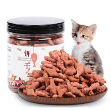 华畜 猫零食 猫饼干150g罐装猫薄荷猫用小鱼幼猫饼干猫草成猫幼猫磨牙洁齿猫咪零食-鸡肉+三文鱼