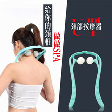 梅冬之恋台湾颈椎按摩器穴位手动夹脖子颈部肩部办公家用揉捏手持滚轮式按摩护颈仪U型凹凸缓解颈部疲劳 天蓝色