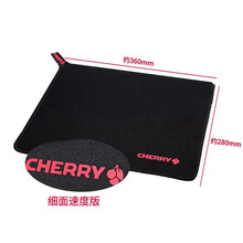 Cherry 樱桃电竞游戏鼠标垫超大加厚加长锁边电脑笔记本办公家用桌垫键盘垫小号大号粗面细面胶垫吃鸡 中号细面速度版（包边）尺寸：360*280*4mm