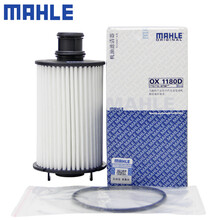 （MAHLE）马勒机滤机油滤芯格滤清器过滤网发动机保养专用汽车配件 OX1180D 路虎揽胜运动版 10-21款 5.0L 5.0T