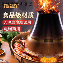 老北京纯紫铜火锅家用插电鸳鸯铜锅具电碳两用加厚铜制老式木炭 40cm清汤电碳两用锅10-13人