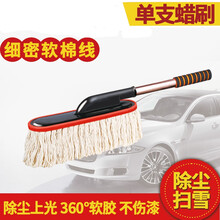 普立希 汽车拖把掸子棉线洗车刷子擦车用除尘蜡软毛伸缩扫灰扫雪刷车工具 米色棉线蜡刷【无包装盒】 江淮瑞风S2S3S5M3M4M5和悦A30k5悦悦