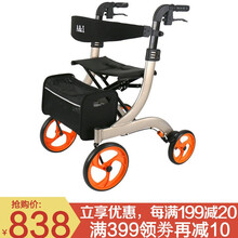 四轮助行车残疾老人老年购物车学步车手推车可推可座康复辅助行走器成人代步车助行器可坐可折叠 香槟色助行车