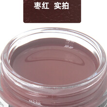 万家美 粘稠度高的皮革补伤膏 皮革染色剂皮鞋鞋油黑色鞋漆皮具修补补色膏真皮衣皮沙发修复上色翻新剂 枣红色 50ml