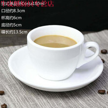 欧式咖啡杯定制logo 意式杯碟套装牛奶早餐杯子汤杯港式奶茶W 美式+中心碟180ml