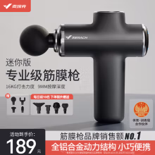 麦瑞克（MERACH）筋膜枪专业级迷你mini按摩器颈膜枪肌肉深层放松器按摩仪 深空灰
