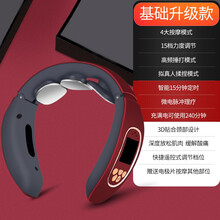 敏煌颈椎按摩器肩颈家用电动多功能护颈仪智能加热肩部颈部按摩仪脖子颈椎病按摩仪颈部理疗仪七夕情人节礼物 酒红色充电手动不加热带遥控（不带语音）