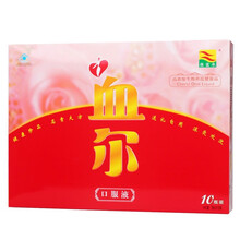 康富来血尔口服液76ml/瓶 女性孕妇儿童成人补血补铁保健品 改善营养性贫血 10瓶/盒