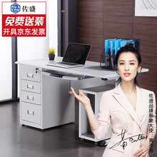 佐盛钢架办公桌工作台电脑桌财务桌职员桌写字台 120*60款式8
